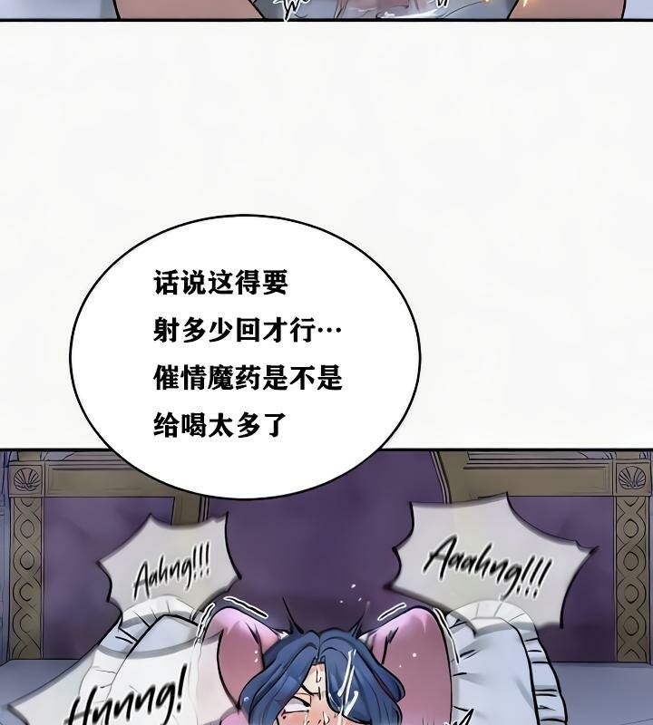 90P - 重生士兵的雌性征服日志!/异世界重生之后宫养成记