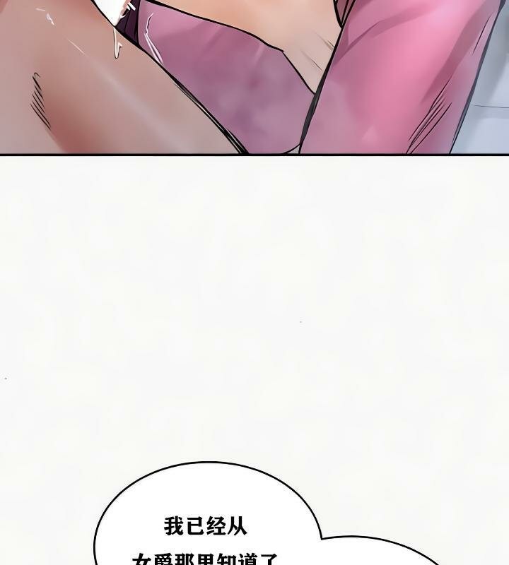 94P - 重生士兵的雌性征服日志!/异世界重生之后宫养成记