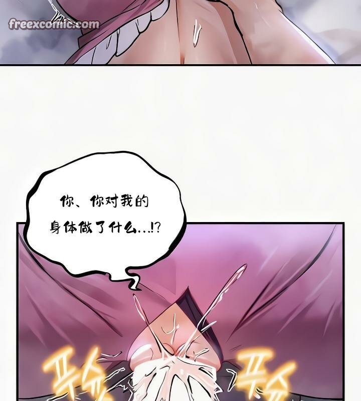 96P - 重生士兵的雌性征服日志!/异世界重生之后宫养成记