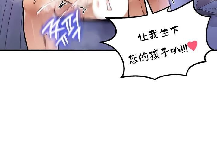 100P - 重生士兵的雌性征服日志!/异世界重生之后宫养成记