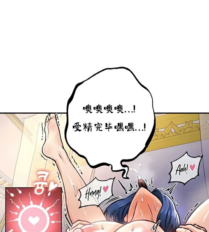 104P - 重生士兵的雌性征服日志!/异世界重生之后宫养成记