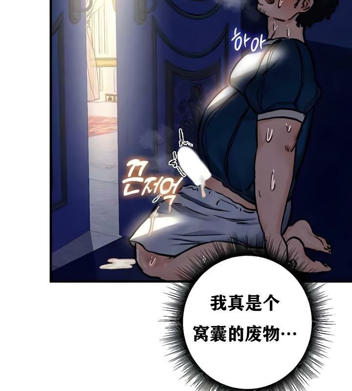 107P - 重生士兵的雌性征服日志!/异世界重生之后宫养成记