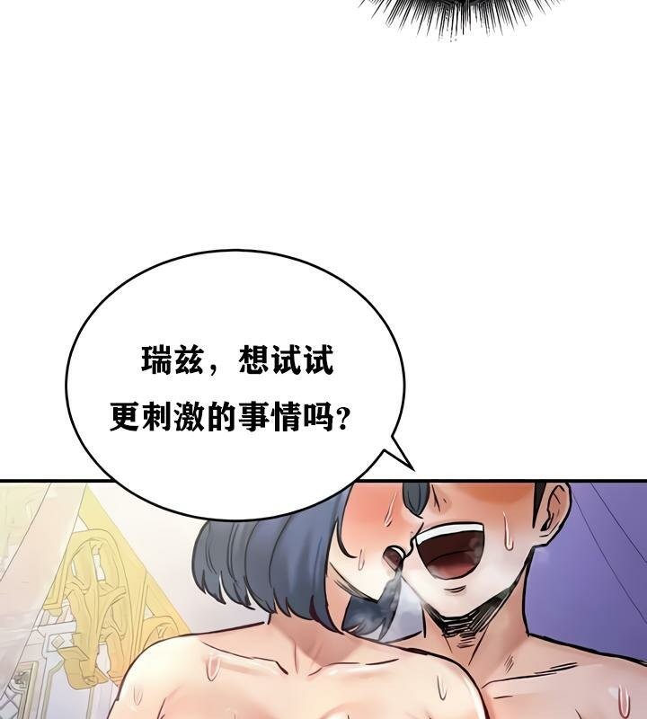 108P - 重生士兵的雌性征服日志!/异世界重生之后宫养成记