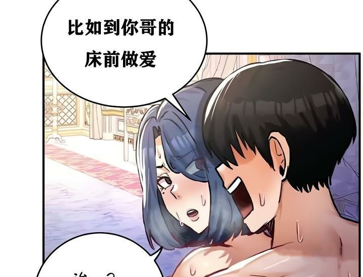 110P - 重生士兵的雌性征服日志!/异世界重生之后宫养成记