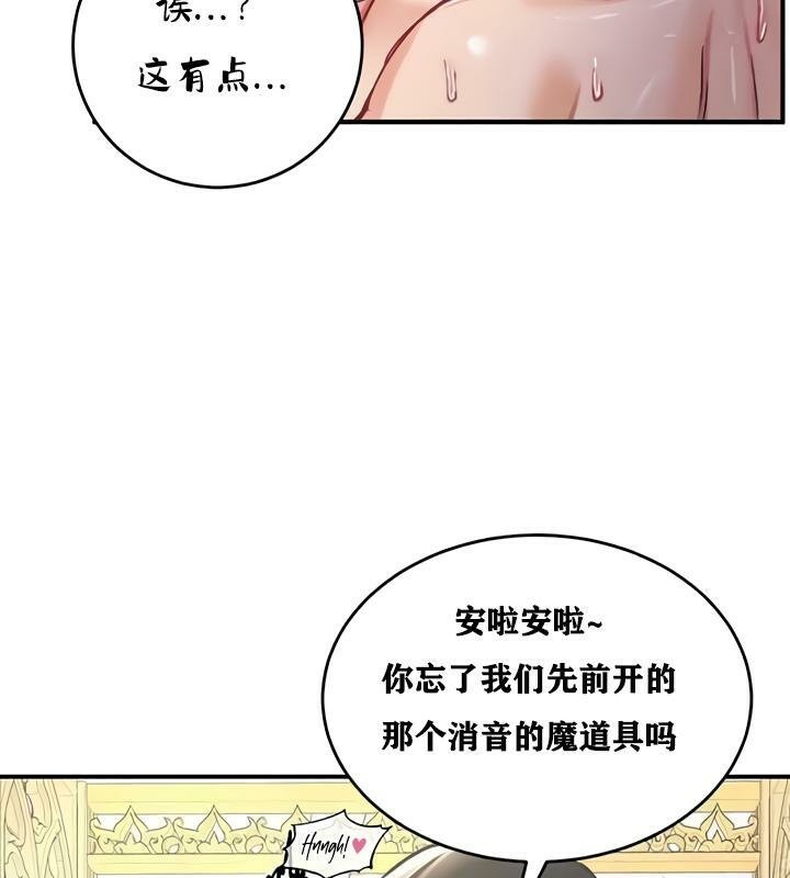 111P - 重生士兵的雌性征服日志!/异世界重生之后宫养成记