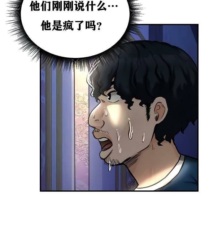 116P - 重生士兵的雌性征服日志!/异世界重生之后宫养成记