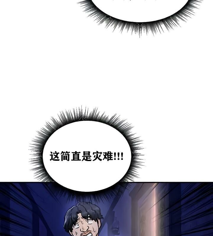 118P - 重生士兵的雌性征服日志!/异世界重生之后宫养成记
