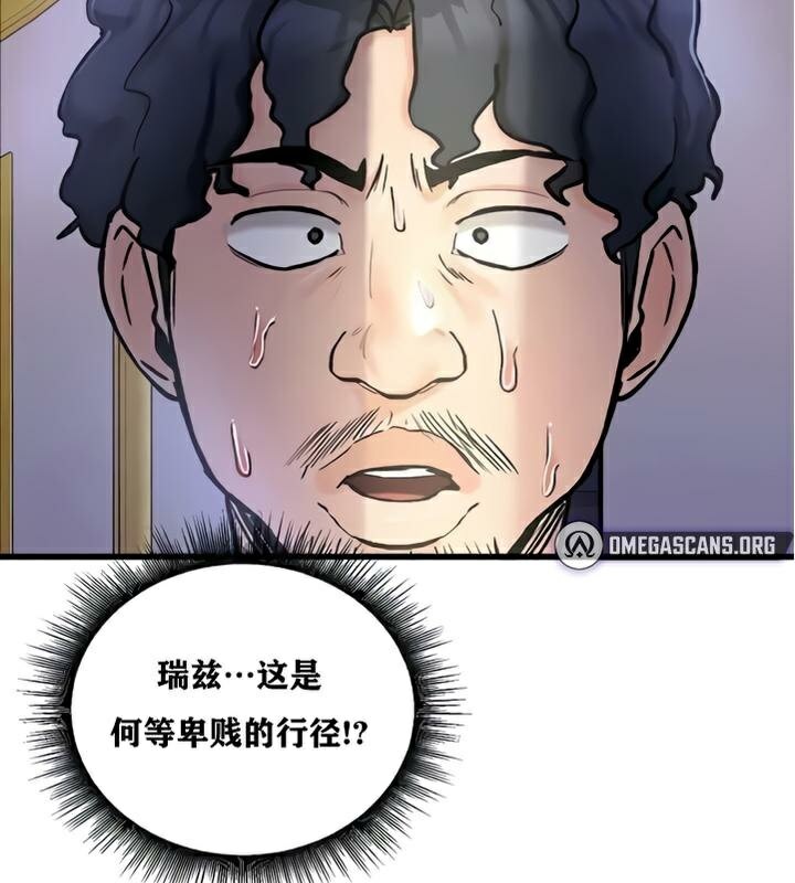 11P - 重生士兵的雌性征服日志!/异世界重生之后宫养成记