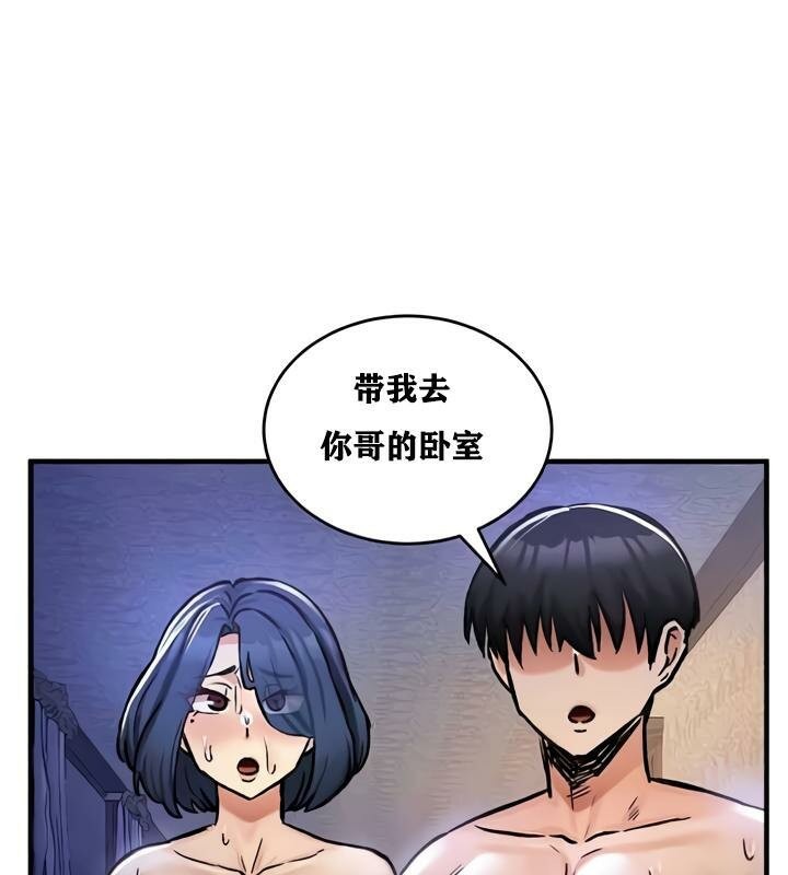 123P - 重生士兵的雌性征服日志!/异世界重生之后宫养成记