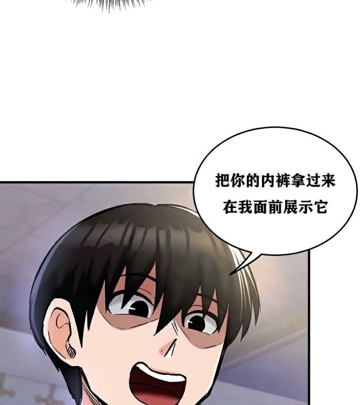 12P - 重生士兵的雌性征服日志!/异世界重生之后宫养成记