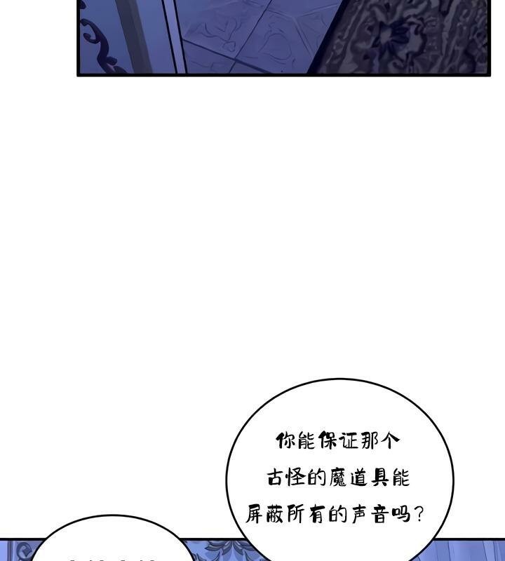 129P - 重生士兵的雌性征服日志!/异世界重生之后宫养成记
