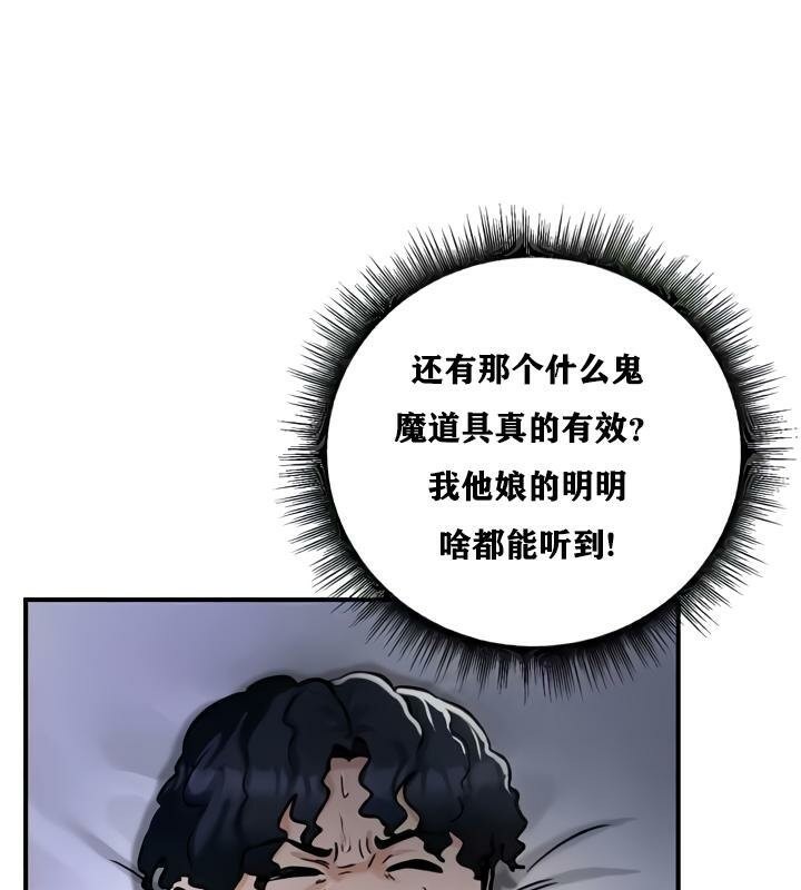 131P - 重生士兵的雌性征服日志!/异世界重生之后宫养成记