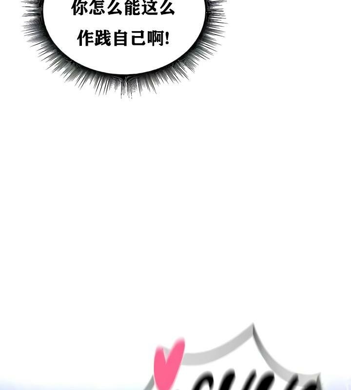 140P - 重生士兵的雌性征服日志!/异世界重生之后宫养成记