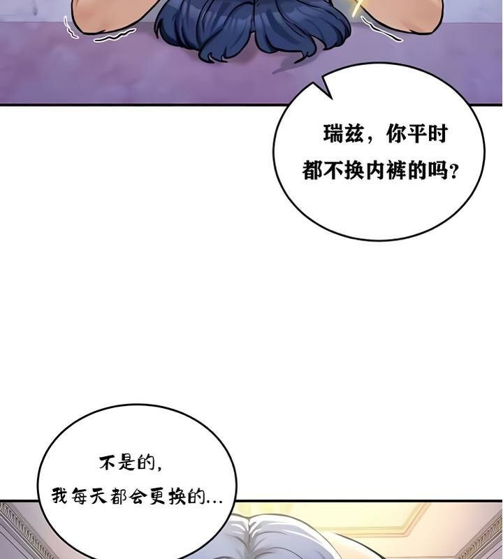 18P - 重生士兵的雌性征服日志!/异世界重生之后宫养成记