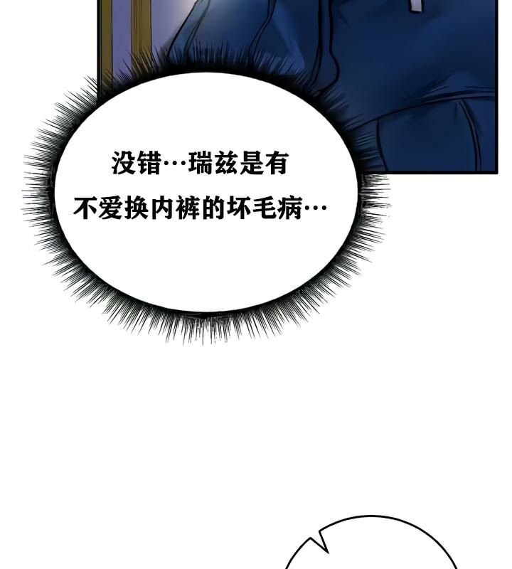 22P - 重生士兵的雌性征服日志!/异世界重生之后宫养成记