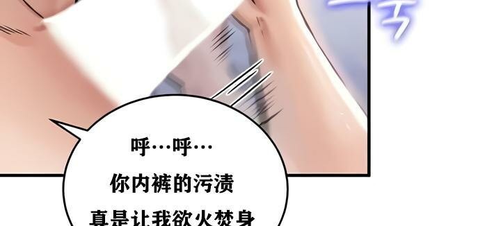 30P - 重生士兵的雌性征服日志!/异世界重生之后宫养成记
