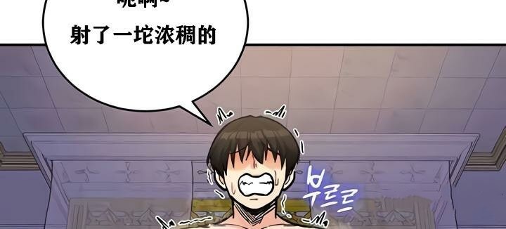 35P - 重生士兵的雌性征服日志!/异世界重生之后宫养成记