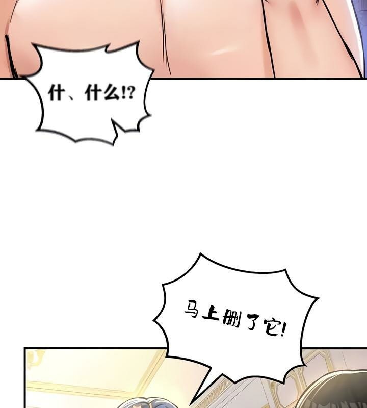 42P - 重生士兵的雌性征服日志!/异世界重生之后宫养成记