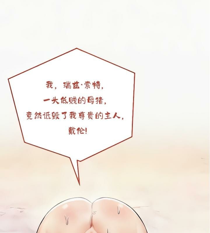 4P - 重生士兵的雌性征服日志!/异世界重生之后宫养成记