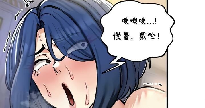 55P - 重生士兵的雌性征服日志!/异世界重生之后宫养成记