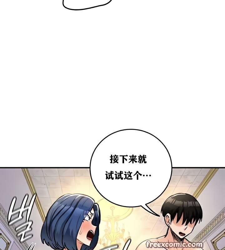 64P - 重生士兵的雌性征服日志!/异世界重生之后宫养成记