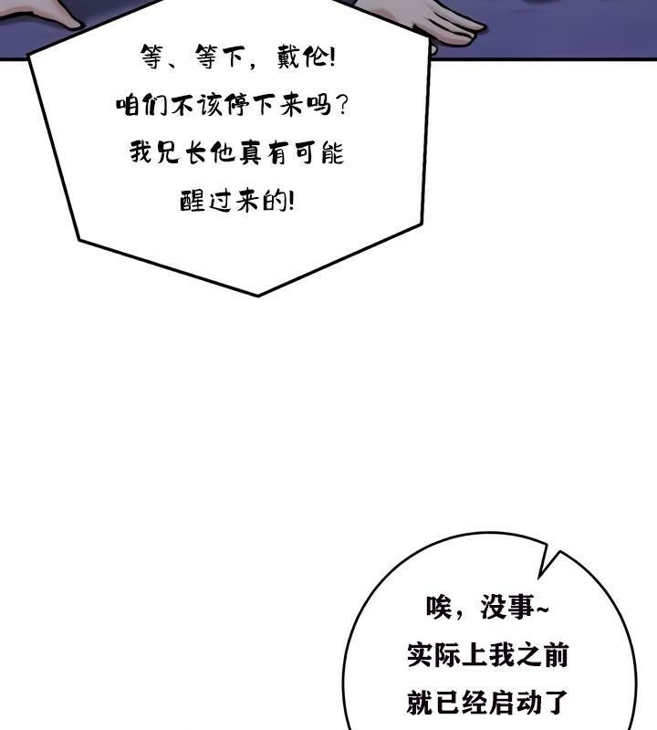 66P - 重生士兵的雌性征服日志!/异世界重生之后宫养成记