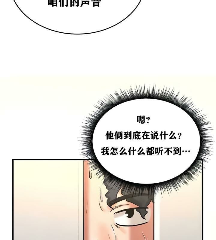 68P - 重生士兵的雌性征服日志!/异世界重生之后宫养成记