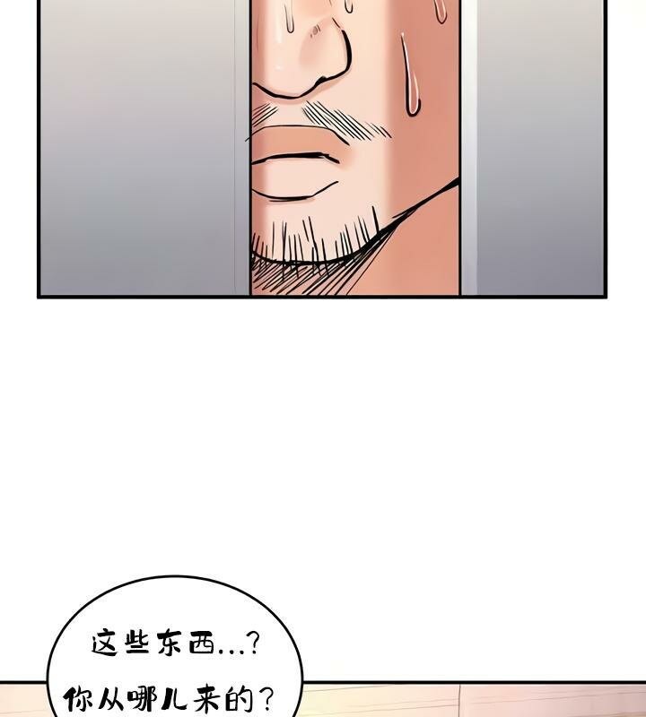69P - 重生士兵的雌性征服日志!/异世界重生之后宫养成记