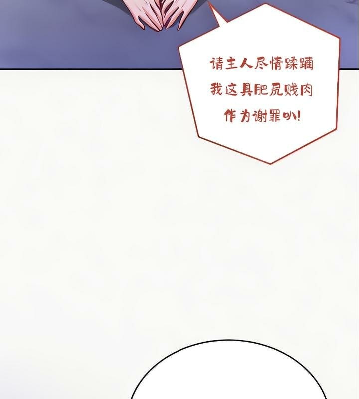 6P - 重生士兵的雌性征服日志!/异世界重生之后宫养成记