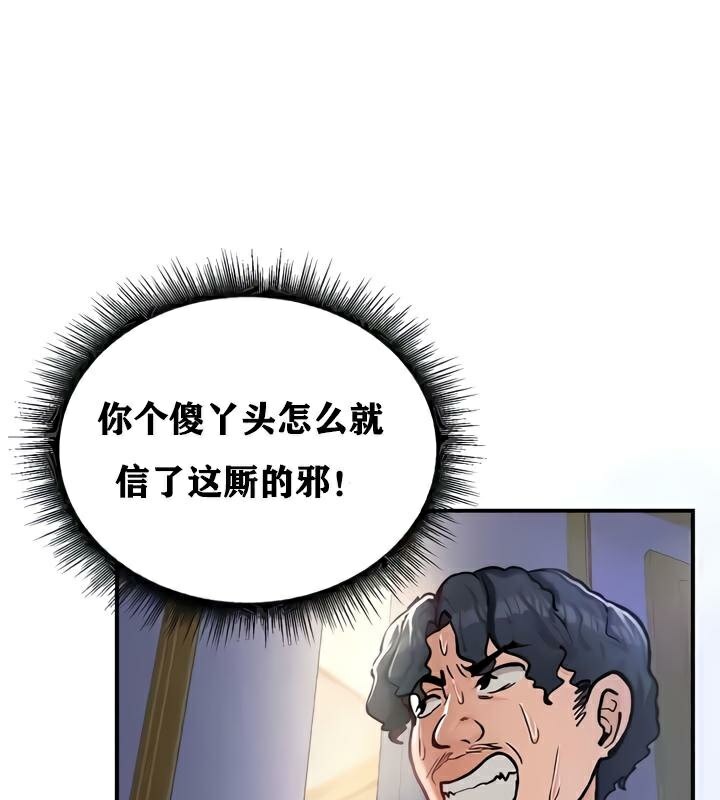 72P - 重生士兵的雌性征服日志!/异世界重生之后宫养成记