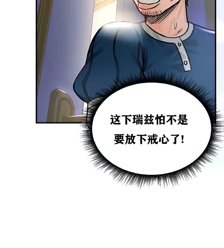 73P - 重生士兵的雌性征服日志!/异世界重生之后宫养成记