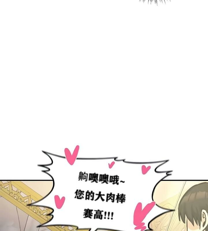 78P - 重生士兵的雌性征服日志!/异世界重生之后宫养成记