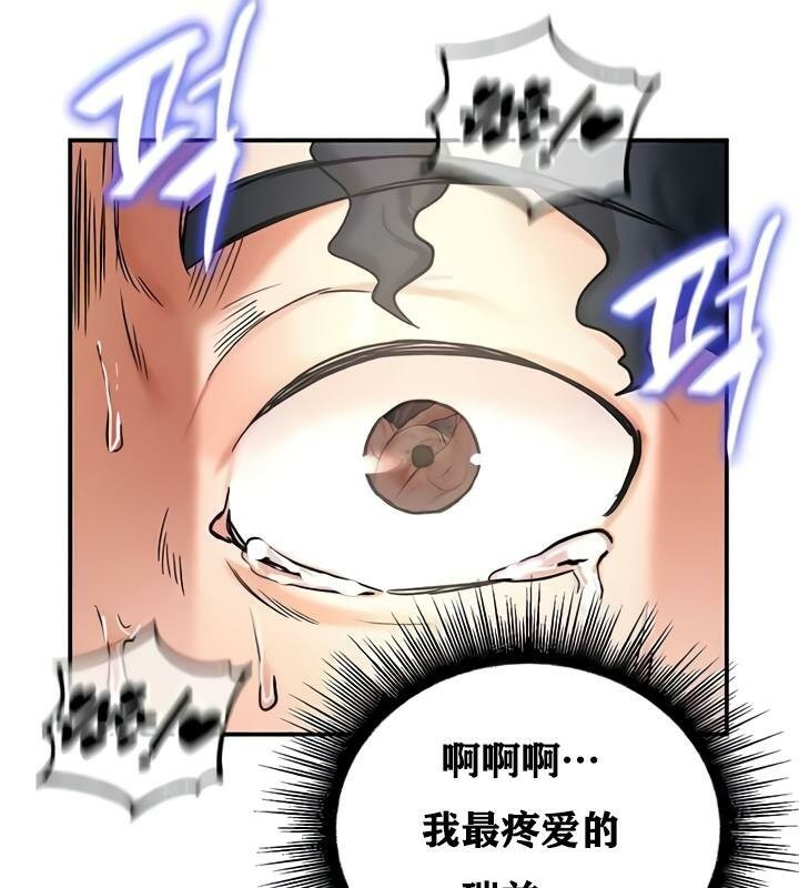 81P - 重生士兵的雌性征服日志!/异世界重生之后宫养成记