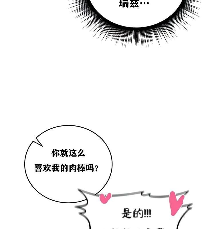 82P - 重生士兵的雌性征服日志!/异世界重生之后宫养成记