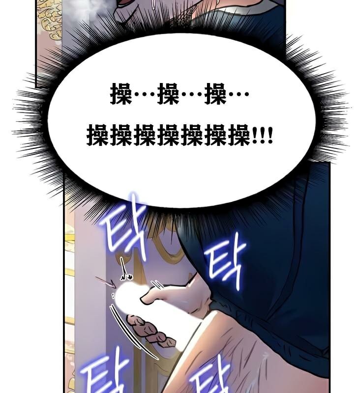86P - 重生士兵的雌性征服日志!/异世界重生之后宫养成记
