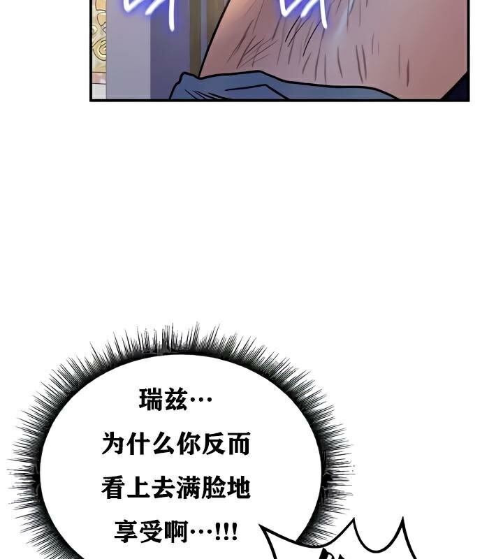 87P - 重生士兵的雌性征服日志!/异世界重生之后宫养成记