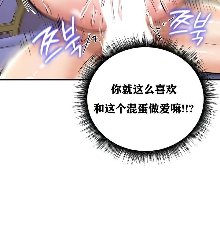 89P - 重生士兵的雌性征服日志!/异世界重生之后宫养成记