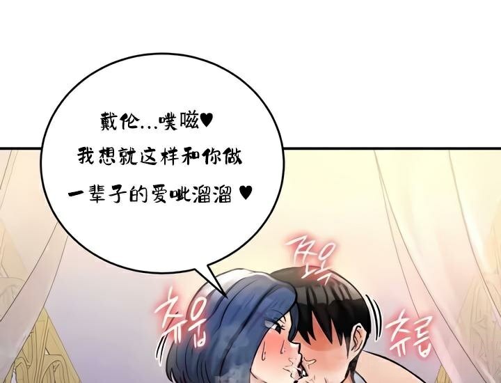 90P - 重生士兵的雌性征服日志!/异世界重生之后宫养成记