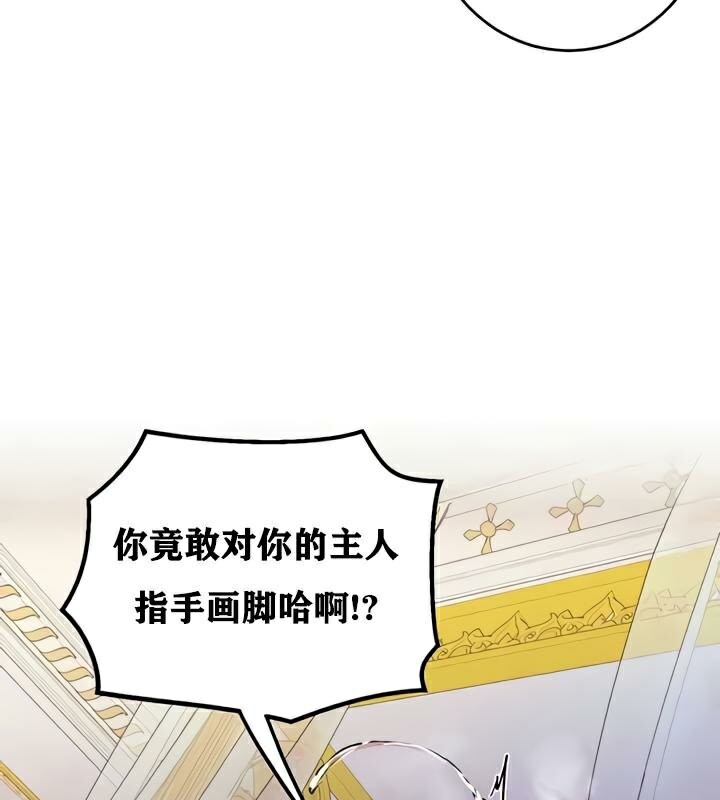 92P - 重生士兵的雌性征服日志!/异世界重生之后宫养成记