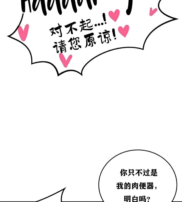 94P - 重生士兵的雌性征服日志!/异世界重生之后宫养成记