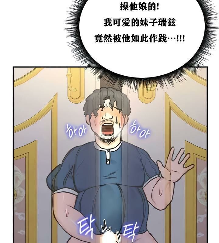 97P - 重生士兵的雌性征服日志!/异世界重生之后宫养成记