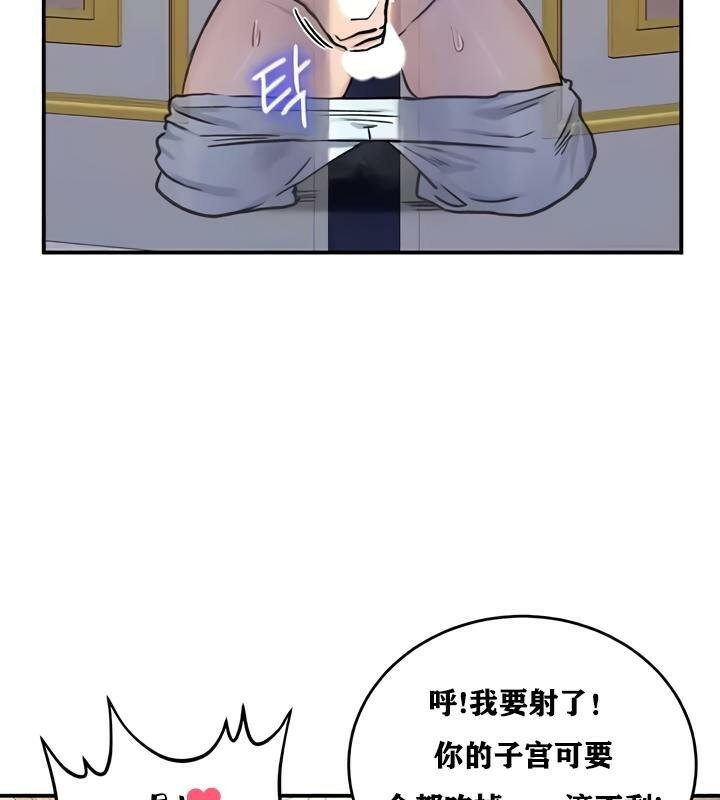 98P - 重生士兵的雌性征服日志!/异世界重生之后宫养成记