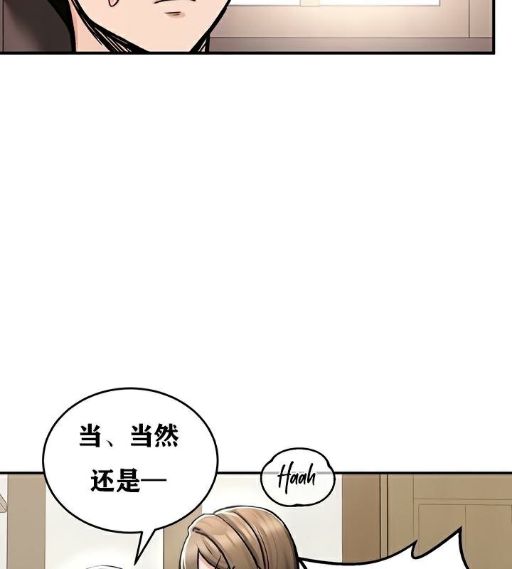 102P - 重生士兵的雌性征服日志!/异世界重生之后宫养成记