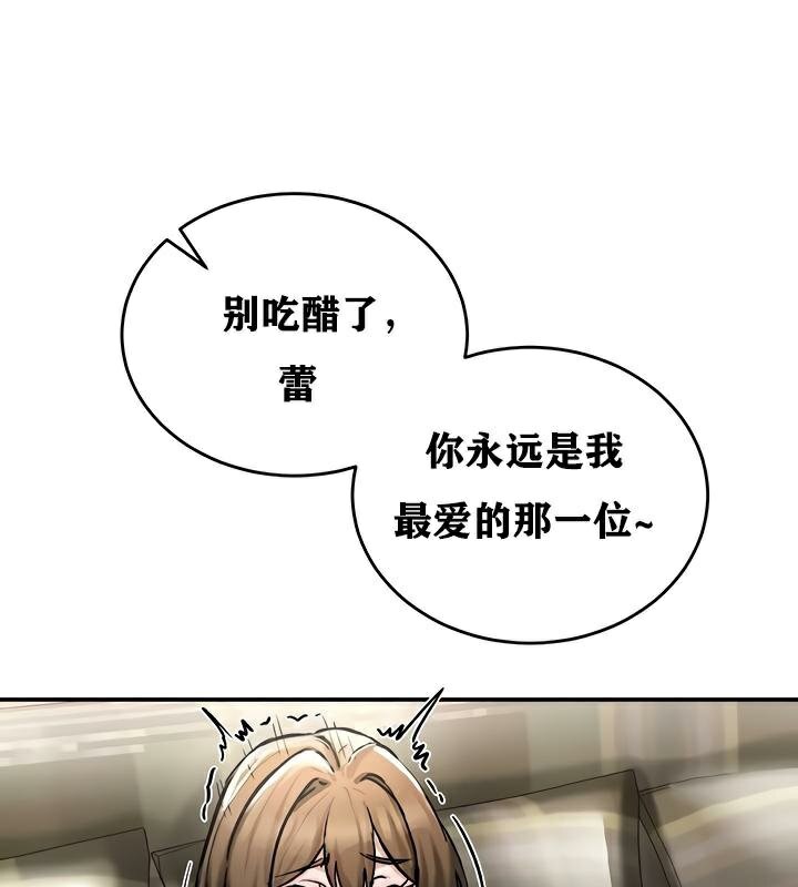 104P - 重生士兵的雌性征服日志!/异世界重生之后宫养成记