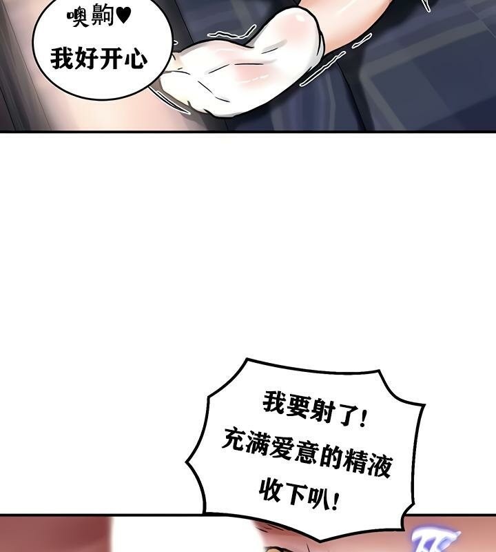 108P - 重生士兵的雌性征服日志!/异世界重生之后宫养成记