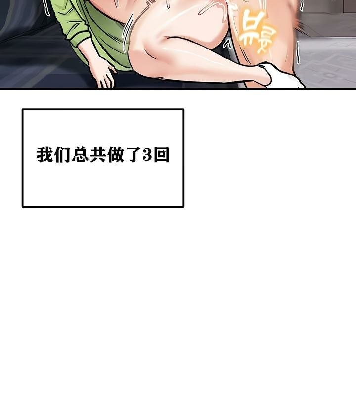 114P - 重生士兵的雌性征服日志!/异世界重生之后宫养成记
