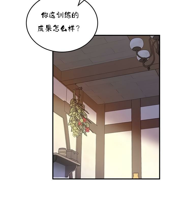 116P - 重生士兵的雌性征服日志!/异世界重生之后宫养成记
