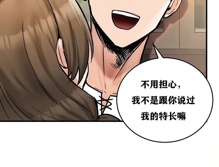 120P - 重生士兵的雌性征服日志!/异世界重生之后宫养成记