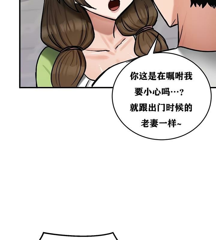 122P - 重生士兵的雌性征服日志!/异世界重生之后宫养成记