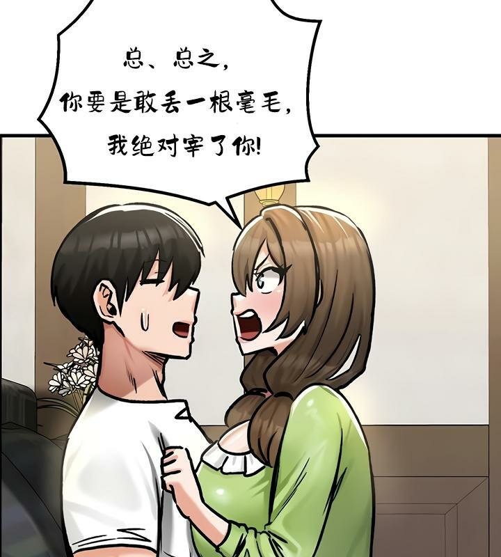 123P - 重生士兵的雌性征服日志!/异世界重生之后宫养成记
